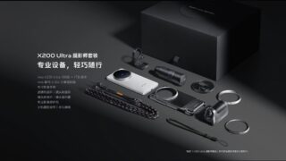 超入手困難。vivo X200 Ultraの最上位セットの初回出荷数は200台程度？